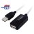 USB 2.0 A male to A Female Repeat Extension Lead Cable 5 Metre(018)