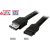 Sata to Esata Data Cable Lead  1 Metre (539)